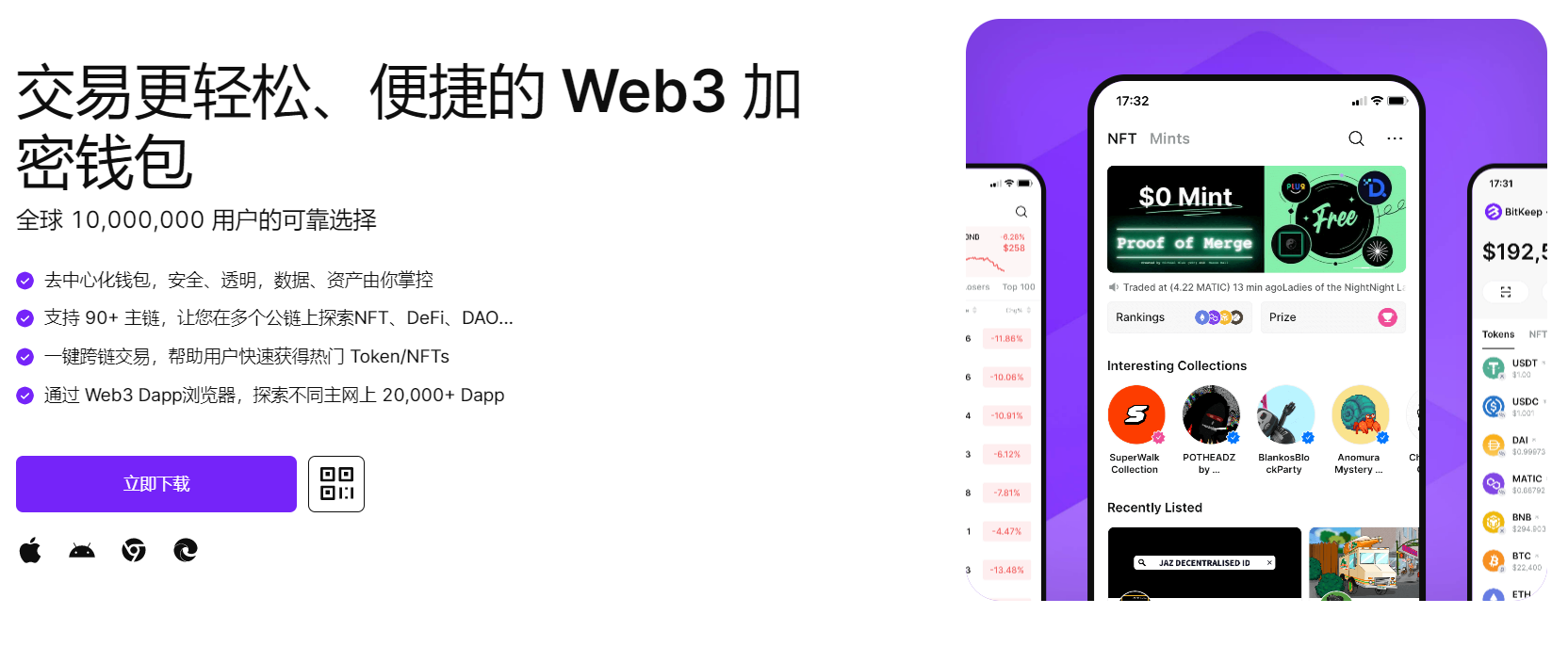 日本大鸡巴操BAA片"bitkeep钱包官网下载苹果版|荷兰初创公司利用数字"